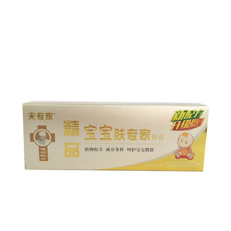 宝宝肤专家软膏夫专家乳膏婴儿
