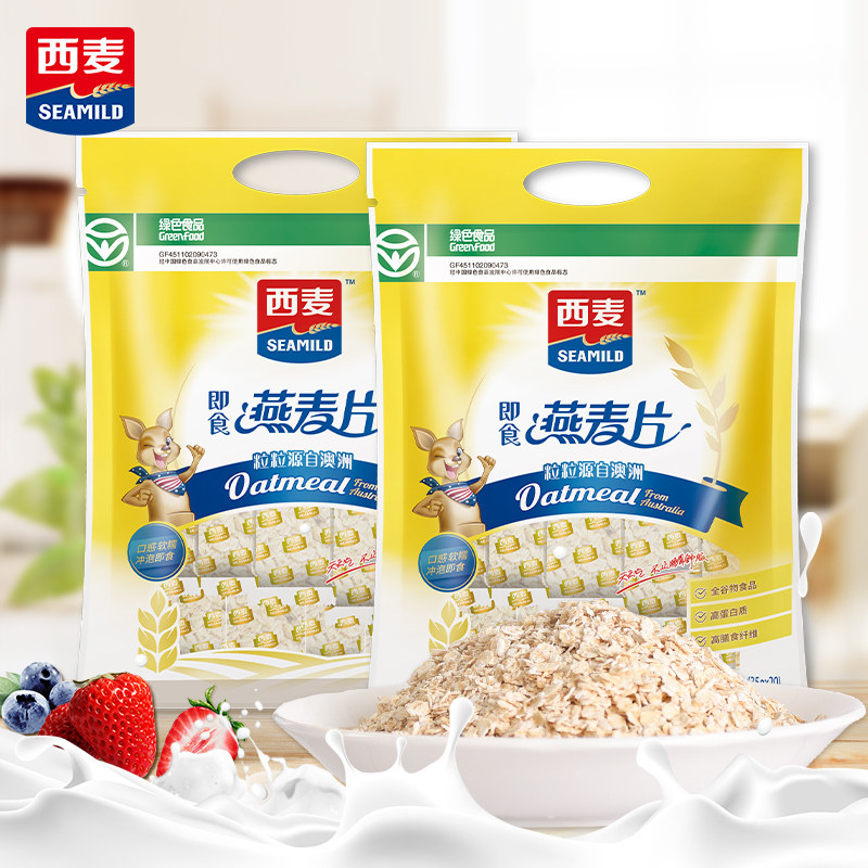 西麦麦片独立小包包装燕麦片700g小袋旗舰店授权纯燕麦片