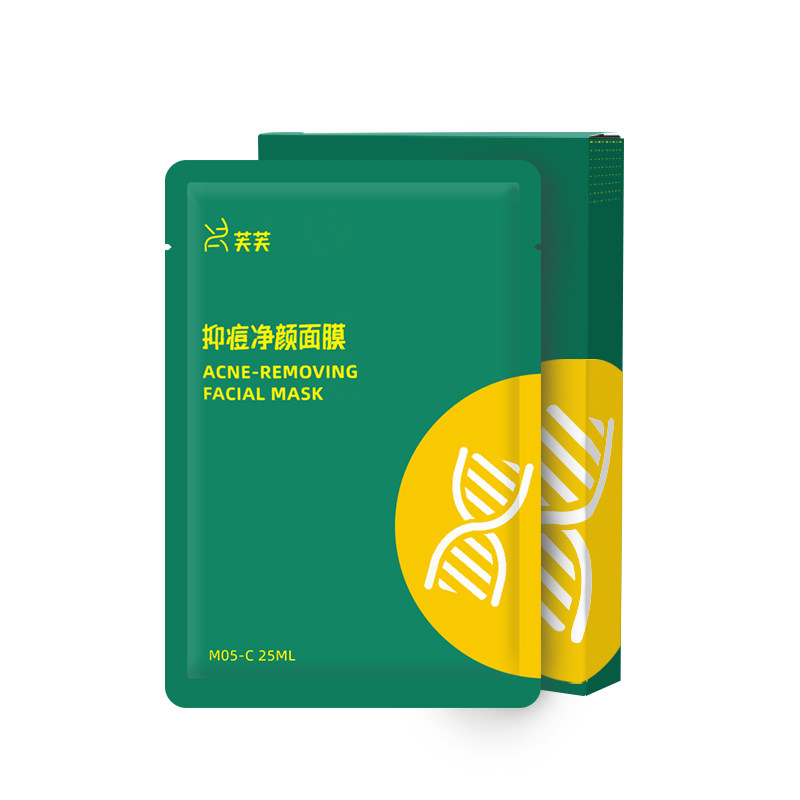 绿芙芙镇压级清痘重建面膜补水修护舒缓抑制闭口粉刺淡化痘印升级