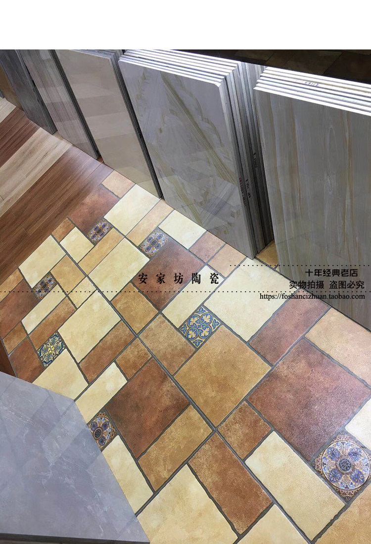 复古美式几何黄色露台花园防滑地砖室外地砖600x600仿古砖防滑砖