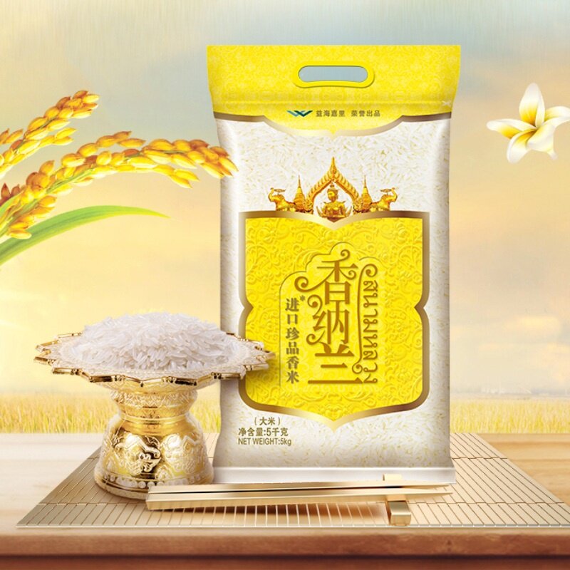 香纳纳兰进口珍品香米5kg纯正泰国珍珠原粮大米