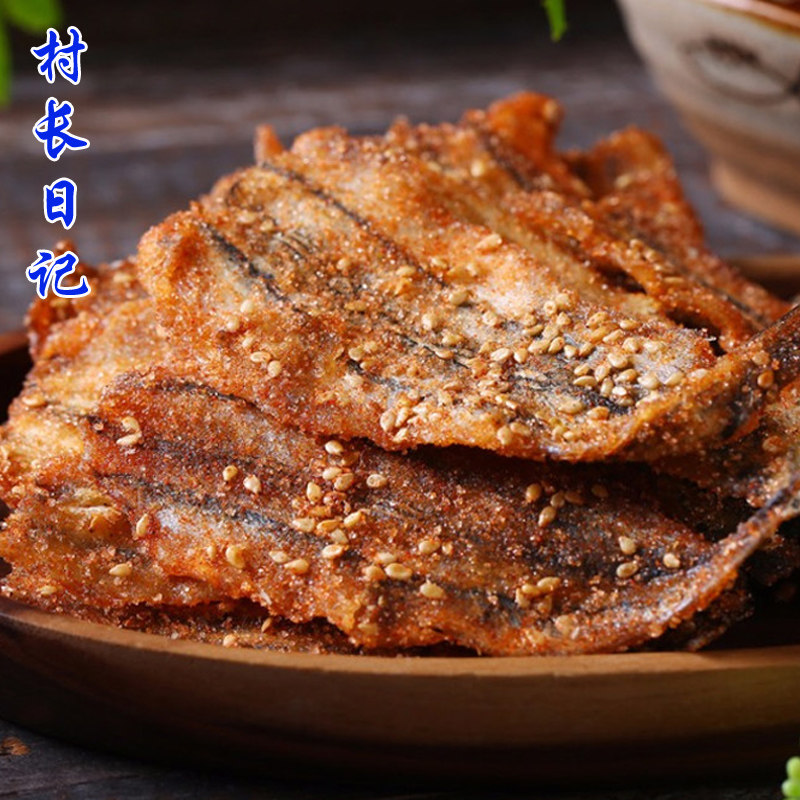 香辣鱼干马步鱼小鱼干鱼仔烟台特产熟食零食小吃即食海鲜250g半斤