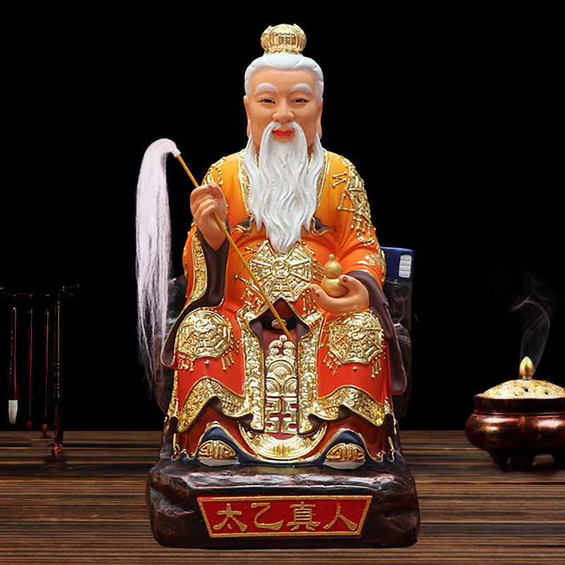 太乙真人神像救苦天尊家用供奉摆件青玄上帝摆件