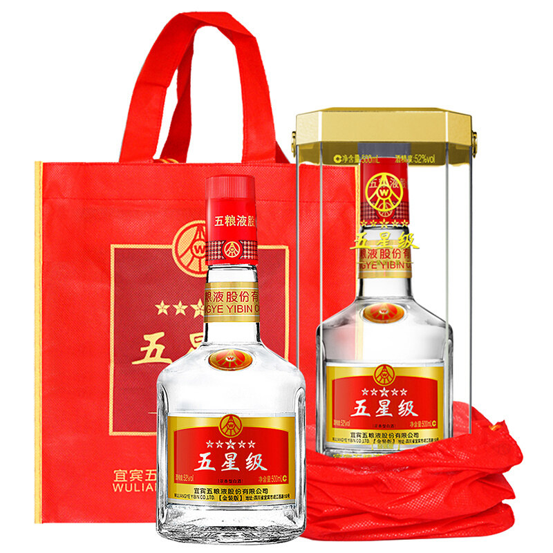 宜宾五粮液股份出品五星级金装52度500ml2瓶高度国产白酒