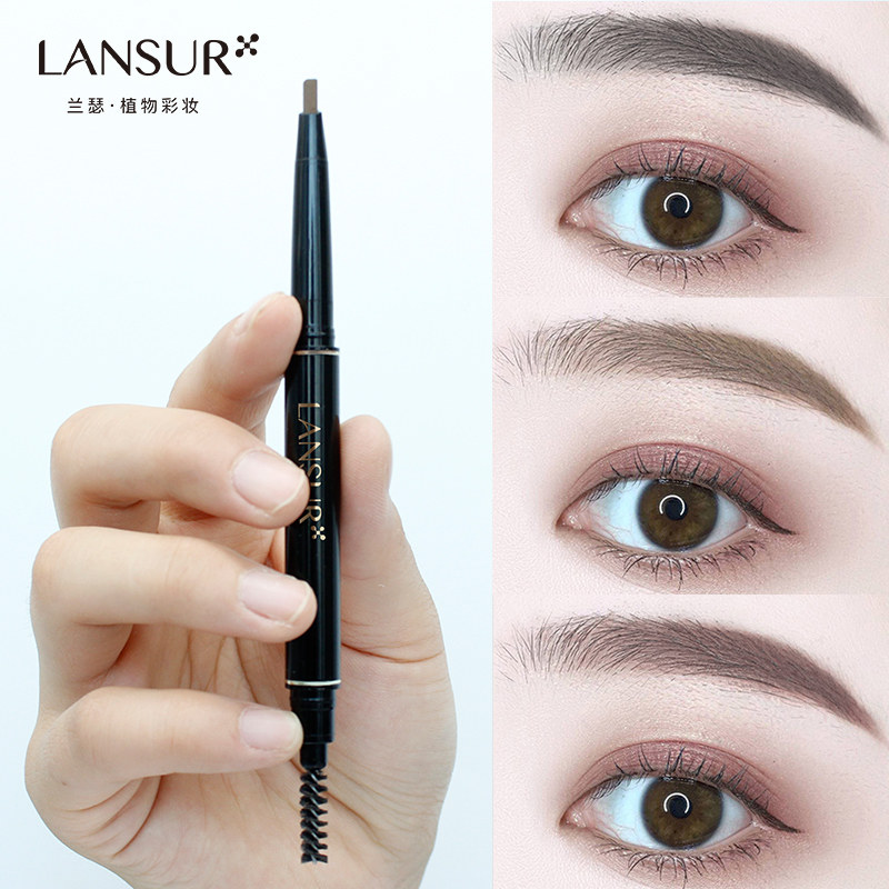 兰瑟眉笔防水持久脱色初学者防汗自然生动细头眉笔