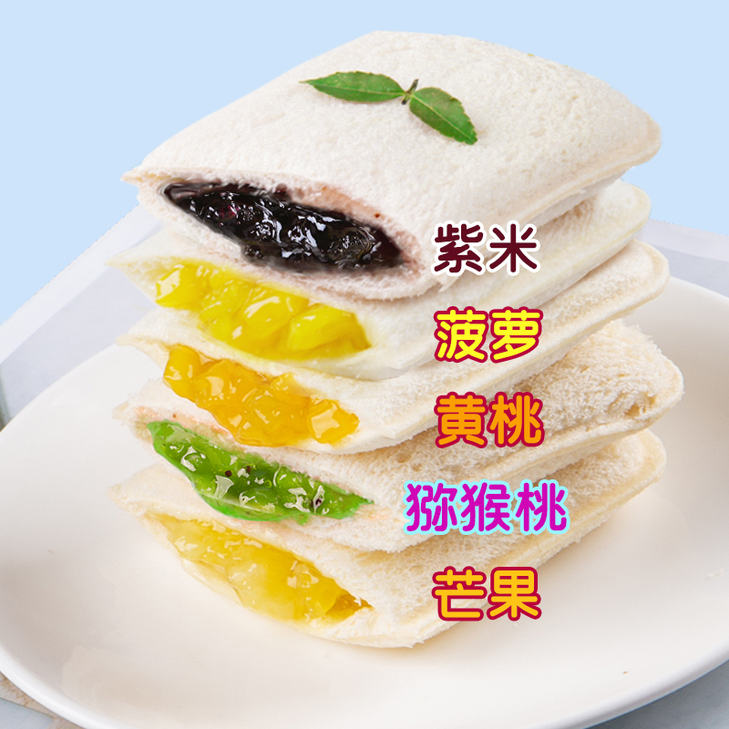 乳酸菌小口袋面包整箱早餐健康零食食品水果夹心传统西式糕点