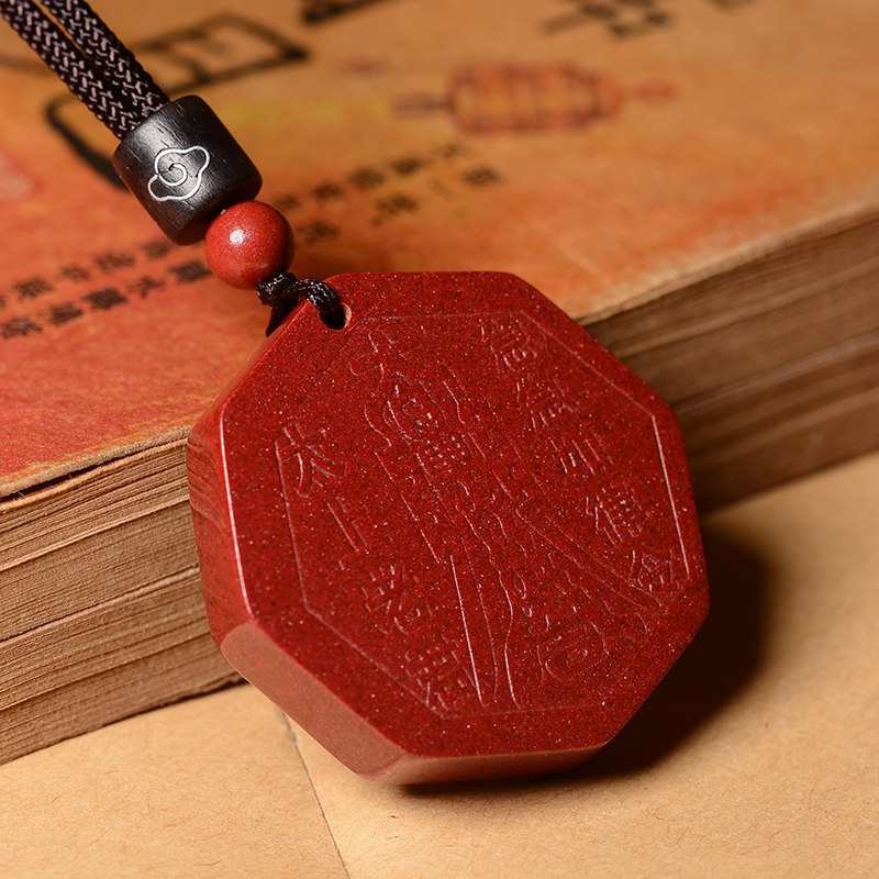道家饰品正品天然朱砂太上老君八卦吊坠平安符护身符项链男挂件女