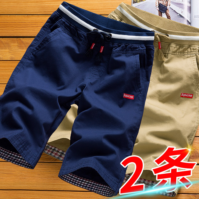 纯棉短裤男士五分裤潮流夏季休闲宽松大码中裤子大裤衩外穿七分裤