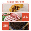 Dehui Crispy Plum Dried Vegetable Puffing Traditional Pastry Zhejiang Lauding Food Specialty Snacks Snacks Jinhua Cake Dehui Crispy Plum Dried Vegetable Puffing Traditional Pastry Zhejiang Lauding Food Specialty Snacks Snacks Jinhua Cake