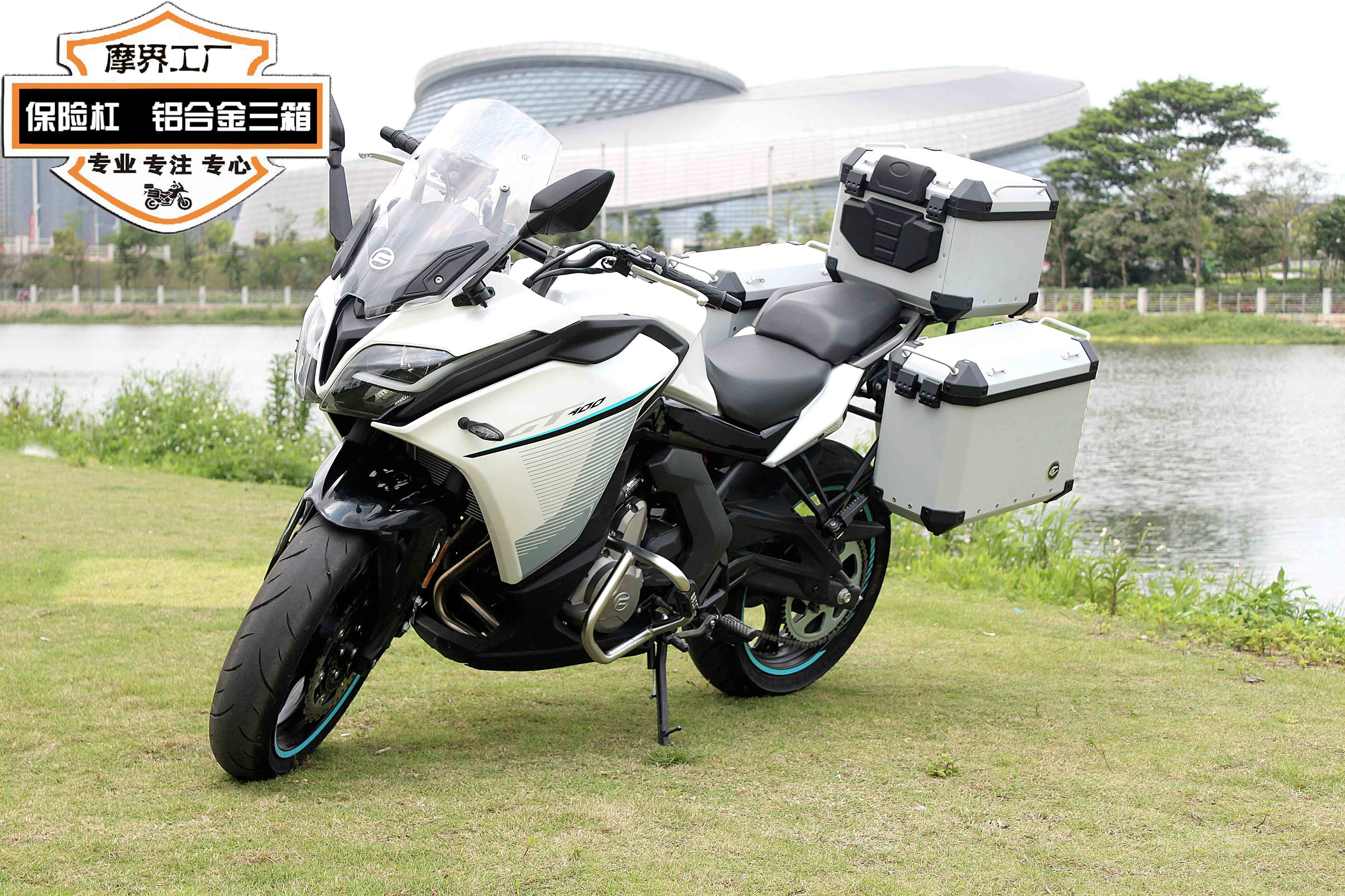 春风摩托车400gt改装配件防摔货架三箱摩托车保险杠