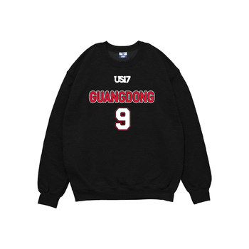 US17 ດຽວກັນຂອງ Yi Jianlian 'ຫມາຍເລກ 9' ການກິນເບັ້ຍບໍານານຊຸດເສື້ອຝ້າຍຄໍກິລາ sweatshirt ວ່າງ.