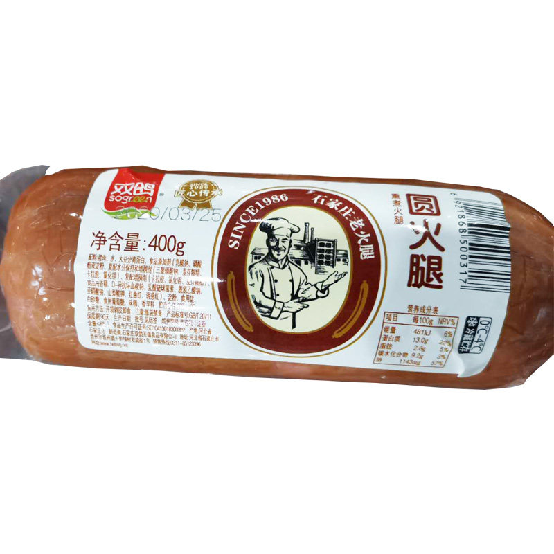 河北双鸽一级火腿肠精制淀粉粗超大纯瘦肉真空火腿