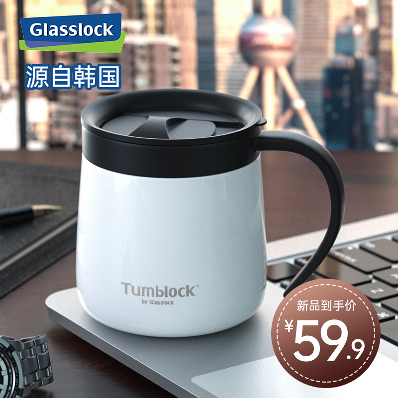 GLASSLOCK 三光云彩 保温保冷咖啡杯 320ml