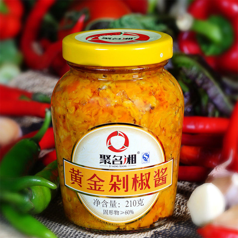 聚名湘黄金剁椒酱210g黄剁椒鱼头酱农家辣椒酱黄辣酱调味酱辣椒酱