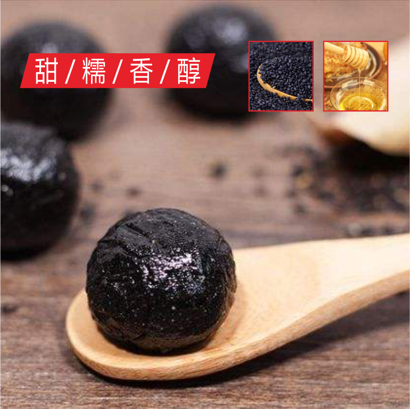 大参林黑芝麻丸九蒸九晒蜂蜜膏即食辟谷丸代餐低糖乌发生发大黑丸