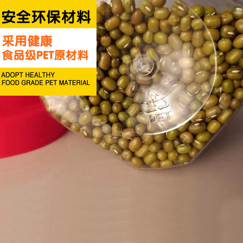 蜂蜜瓶食品级透明罐pet1斤500g酱菜瓶塑料瓶果酱罐密封瓶纸箱包装