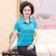 There are leading ladies summer short-sleeved middle-aged women's mothers wear cotton T-shirt middle-aged striped bottoming shirt There are leading ladies summer short-sleeved middle-aged women's mothers wear cotton T-shirt middle-aged striped bottoming shirt