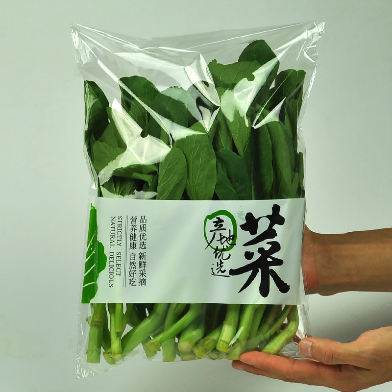 定制200只一次性精品蔬菜防雾保鲜青菜包装袋自粘保鲜袋