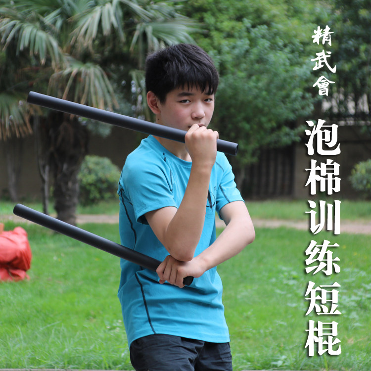 精武会 武术泡沫训练棍海绵短棍 菲律宾短棍魔杖 安全格斗练习