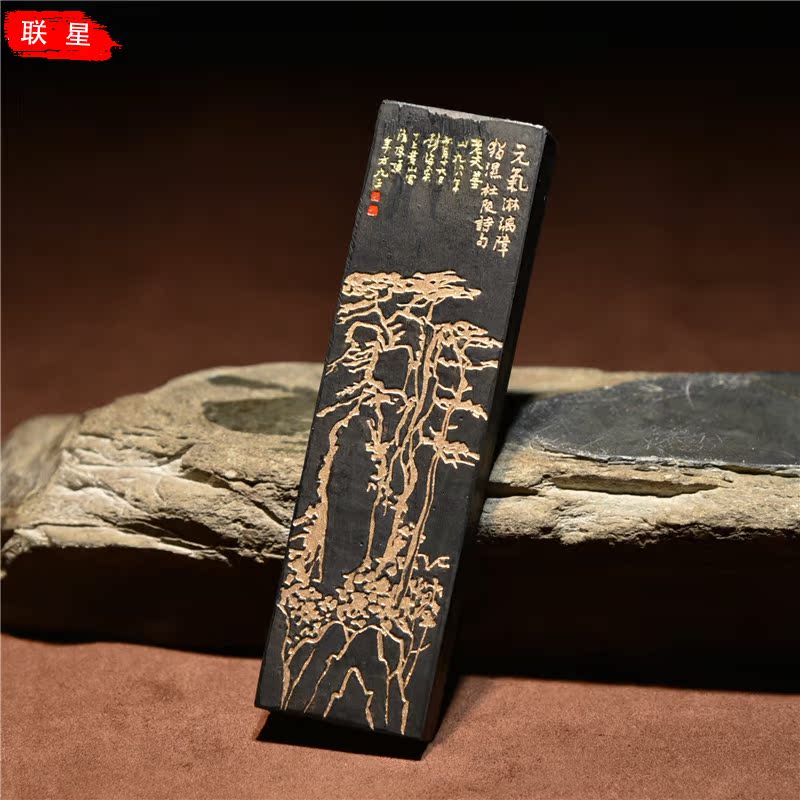 徽墨老胡开文亲自监制 超漆烟墨 古法油烟墨条墨锭墨块礼品藏徽墨