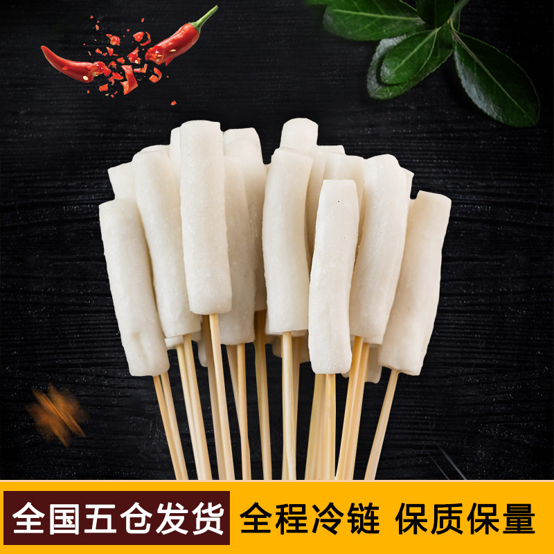 年糕小串小把串烧烧烤涮锅食材素食冷冻油炸其它
