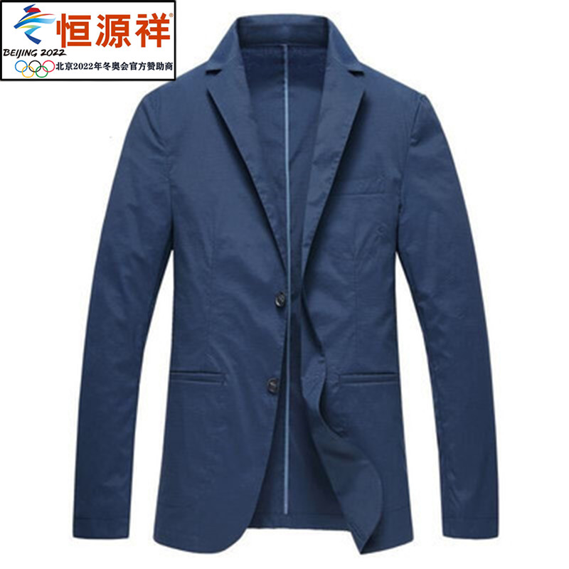恒源祥2022春秋季新款青中年男士小西装休闲超薄款春款单西服外套