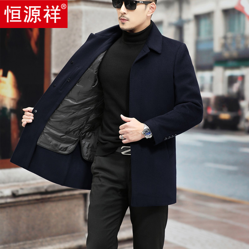 高档恒源祥100%羊绒双面羊毛呢子大衣男士中年冬季爸爸装外套加厚