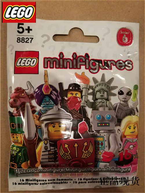 牛头人 绝版 乐高lego 8827 原封 抽抽乐第六季 - 痕风的起点