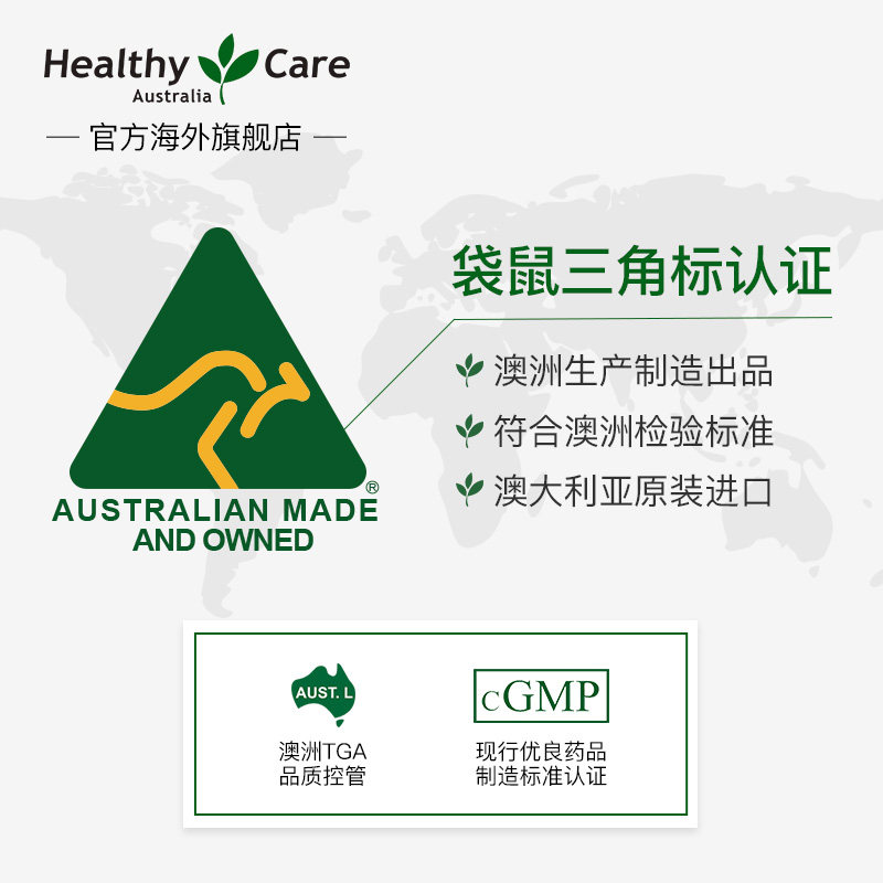 healthy care 蜂胶澳洲纯天然黑蜂胶软胶囊hc原装进口200粒*2瓶