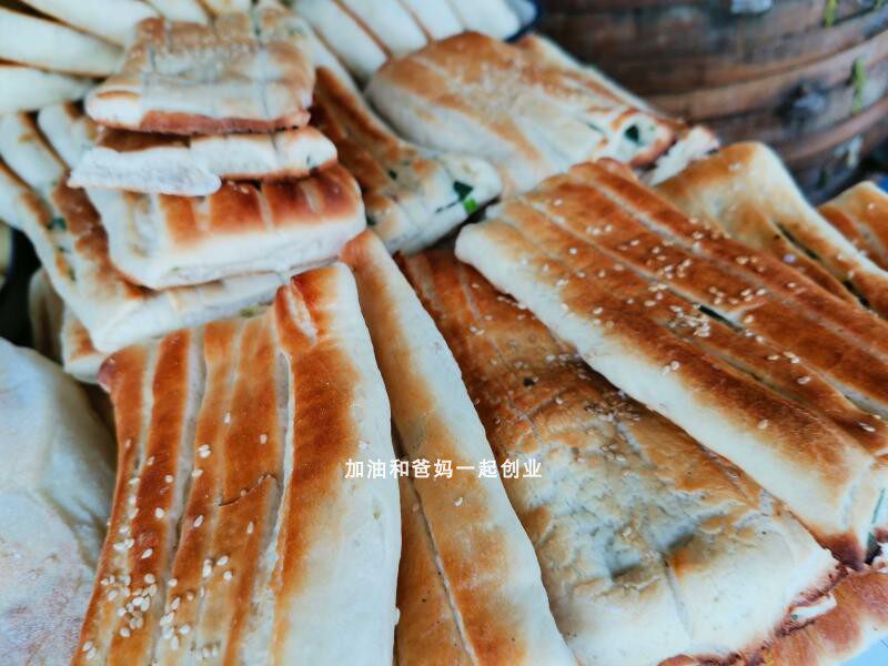 潮牌苏北盐城滨海阜宁响水特产香葱10个装特色干货及养生干料