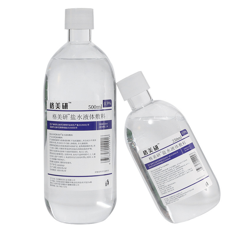 整箱美容纹绣专用敷脸湿敷氯化钠生理性盐水500ml洗鼻器吸鼻器