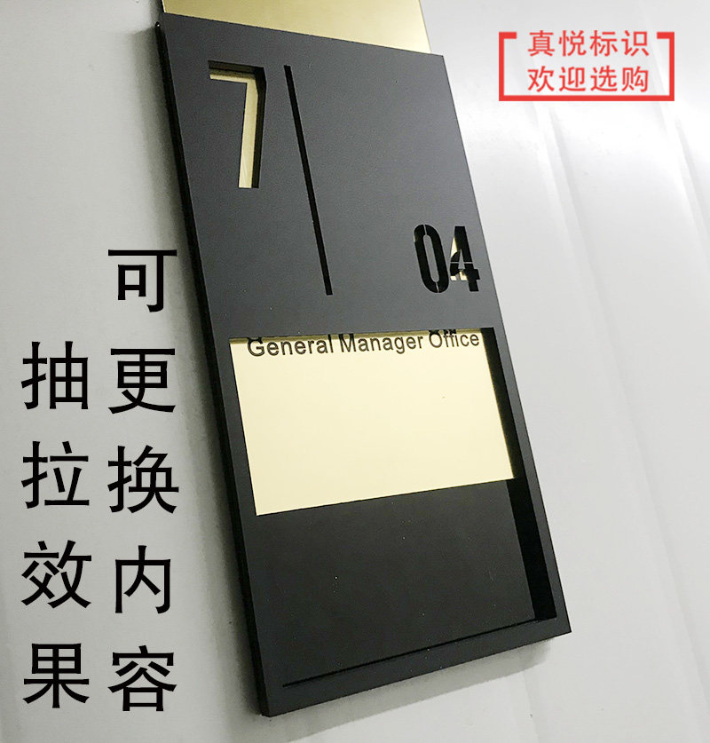 订制办公室科室经理门牌新款亚克力铭牌抽拉磨砂标志牌