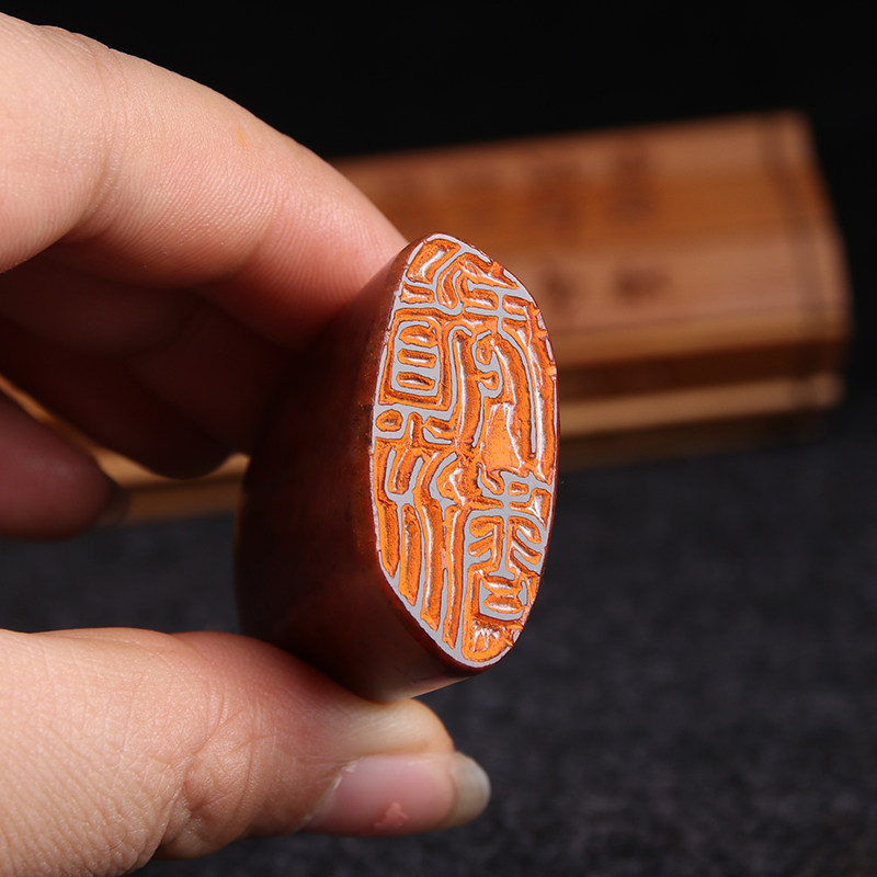 手工真水无香闲章篆刻成品印章收藏刻字书法书画成品印章