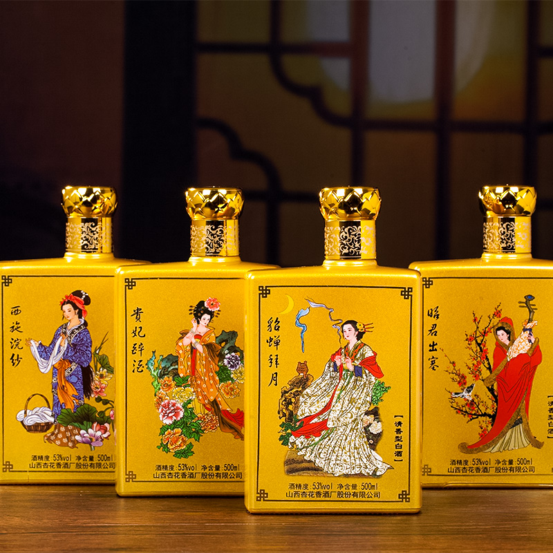 四大美女礼品白酒整箱4瓶礼盒装53度清香型纯粮食酒原浆珍藏