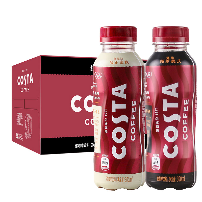 可口可乐costa咖啡醇正拿铁300ml15瓶整箱纯粹美式即饮咖啡饮料