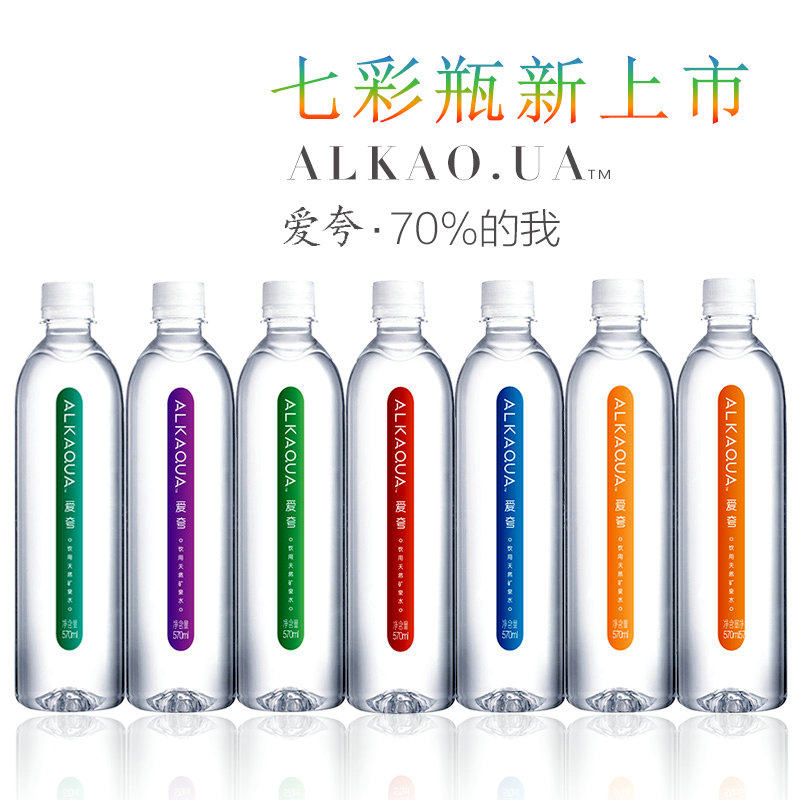 统一爱夸矿泉水570ml15瓶整箱定制长白山天然矿泉饮用水