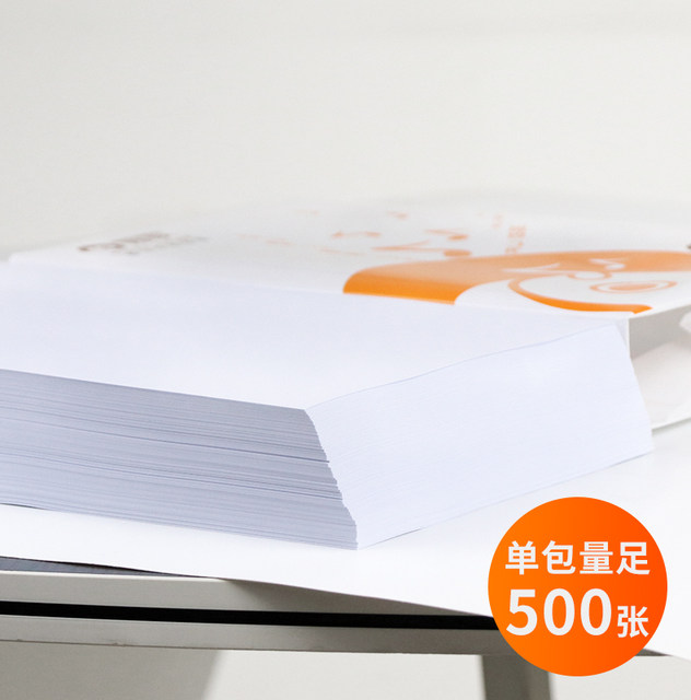 Ruge a4 paper printing paper full box shipping 70g100 sheets single-pack double-sided copy paper 80g500 sheets white paper student draft paper office supplies a four paper pure wood pulp a3 paper affordable package Ruge a4 paper printing paper full box shipping 70g100 sheets single-pack double-sided copy paper 80g500 sheets white paper student draft paper office supplies a four paper pure wood pulp a3 paper affordable package