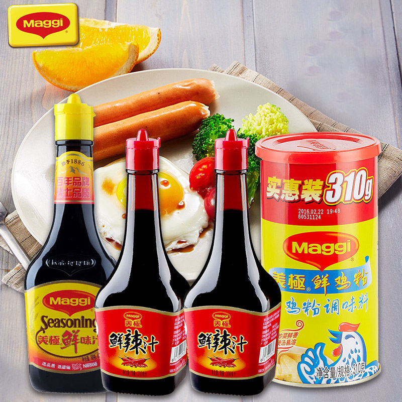 雀巢maggi美极鲜味汁 鲜辣汁 鲜鸡粉美极厨房三鲜调味料组合
