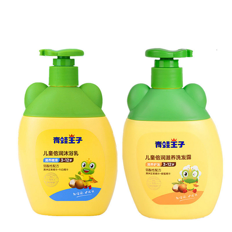 青蛙王子儿童洗发水 宝宝滋养洗发露 洗头护发素 非沐浴液蜂蜜味