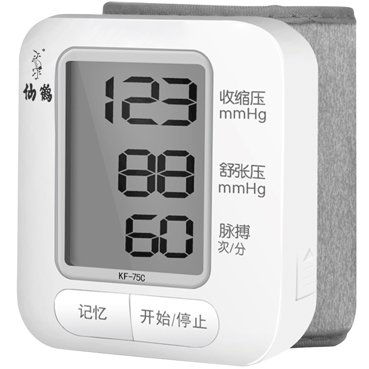 仙鹤手腕血压计手表表式家用医用测量量计自动血压计电子血压计