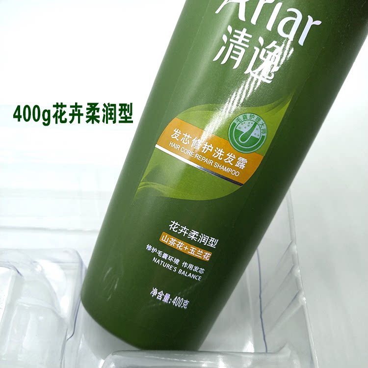 特价雅倩清逸维他滋润洗发露洗发水正品焗油滋养洗发水