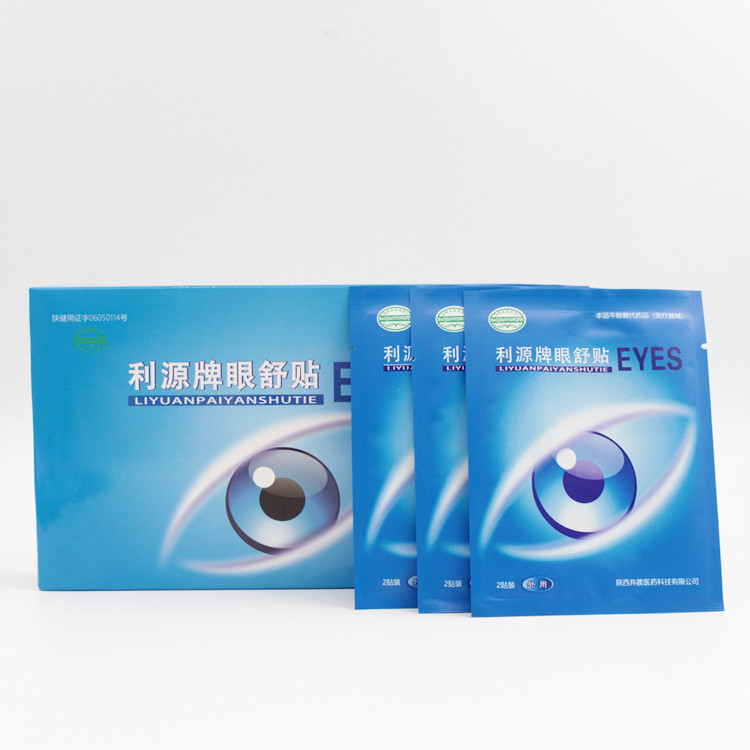 利源眼舒明目贴眼一大皮肤消毒护理消