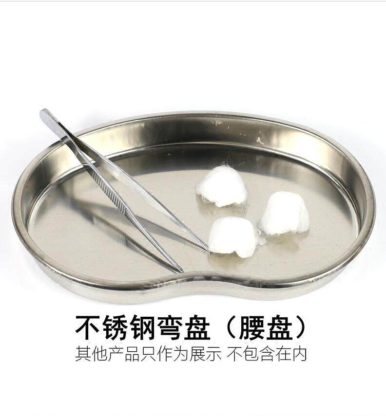 换药消毒不锈钢方盒棉球盘腰盘弯盘加厚镊子镊子