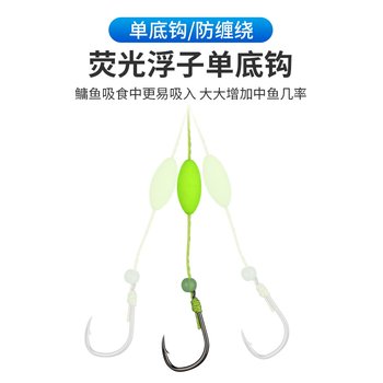 New floating fishing silver carp and bighead carp fishing group special flip hook fluorescent hook fishing water monster square bait fish hook sea rod floating set ການຫາປາ