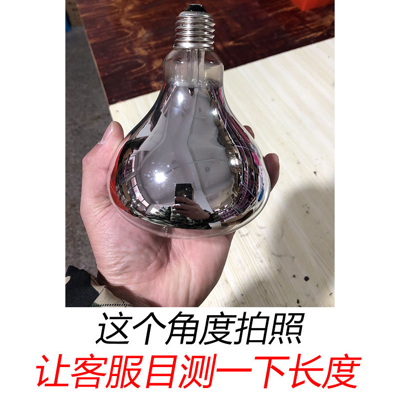 飞雕浴霸灯泡275w取暖防爆led小灯泡照明中间取暖灯卫生间通用