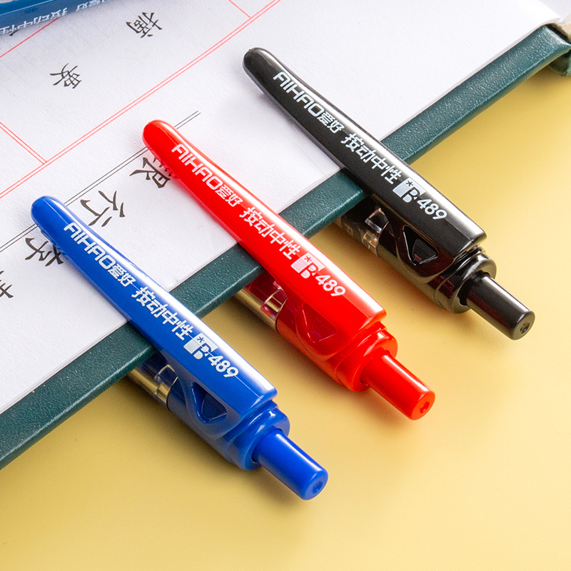 爱好学生中性笔圆珠笔黑笔红笔用品文具按动彩色做笔记专用碳素中性笔