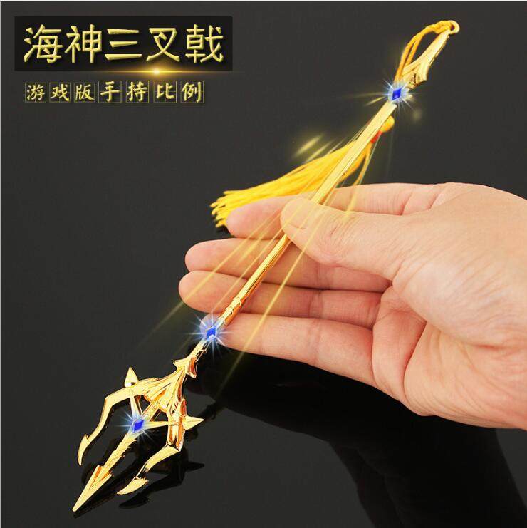斗罗大陆周边唐三海神三叉戟黄金武魂合金武器游戏