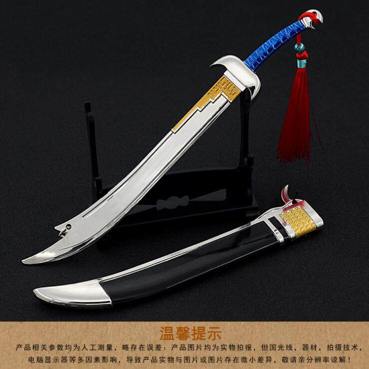 风云雄霸天下影视剑圣无双双剑血饮狂刀带鞘英雄游戏