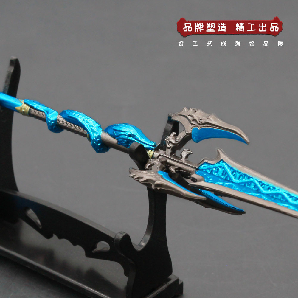 永劫无间周边百兵之王长枪白虹游戏武器模型游戏