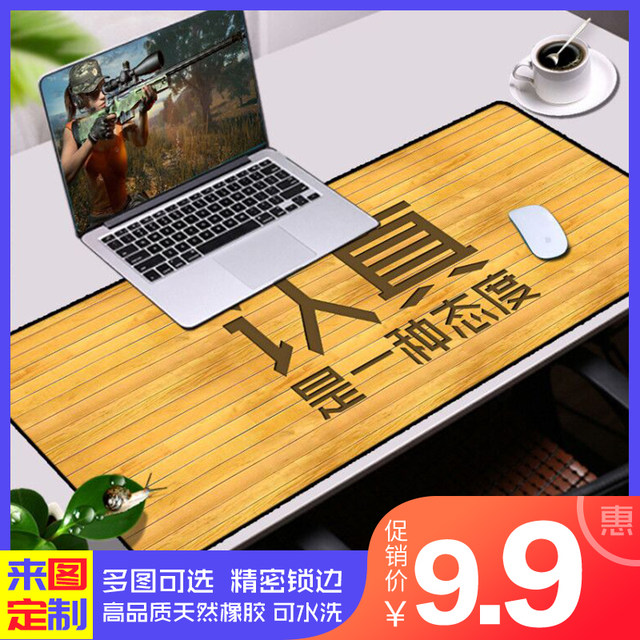 Mouse pad oversized game animation cartoon cute thickened seaming computer shortcut keys desk mat customization Mouse pad oversized game animation cartoon cute thickened seaming computer shortcut keys desk mat customization
